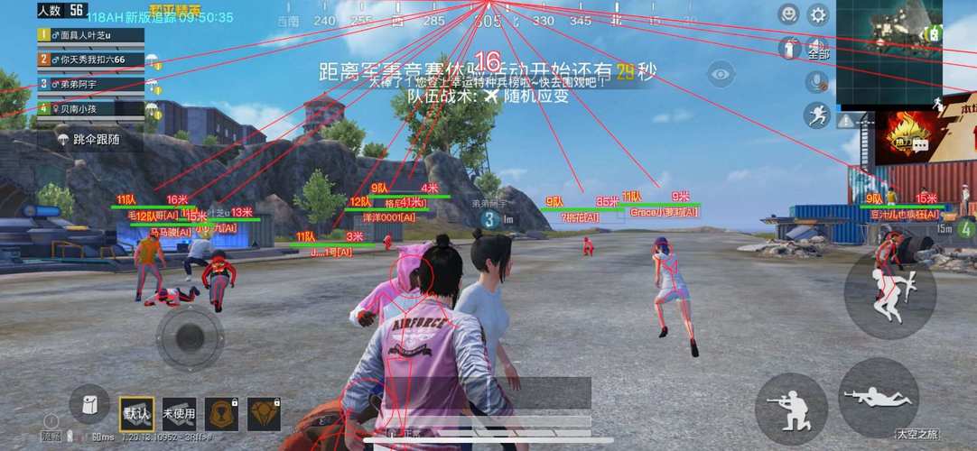 如何识别和防范和平精英游戏中的外挂行为