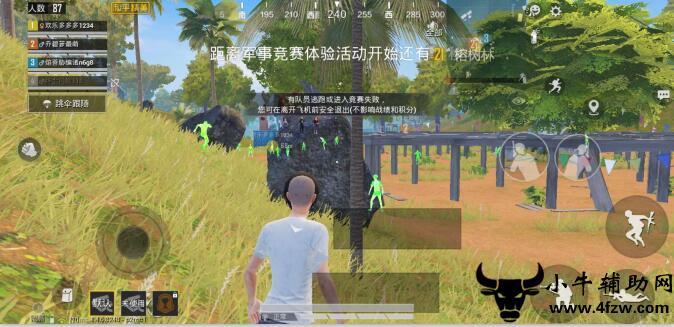 和平精英【初夏内核】辅助